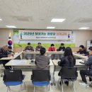 동남경로당 충청타임즈
