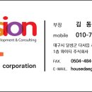 오피스알파주식회사
