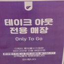 더벤티롯데몰수지점