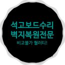 순영엠타워 이미지