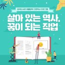 꿈이 있는 도서관 이미지