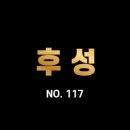 (주)한텍시스템 이미지
