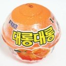 군것질