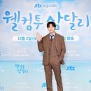 지창욱 측 "고현정 물망 '사마귀', 제안 받았으나 최종 고사" 이미지