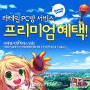 게임메카PC방 이미지