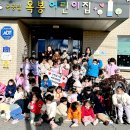 옥봉어린이집 이미지
