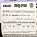 푸치푸치 | 강아지 다이어트 사료와 간식 조합 후기 : 푸치앤머트 독 슬림 &amp; 슬렌더 | 네츄럴 코어 두부칩