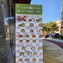 성남신시청점 | 날땐!? 본죽&비빔밥 !!: 김범준트레이닝센터 / 성남시청 / 여수동피티 / 여수동pt / 야탑헬스 / 야탑...