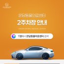 온담동물의료센터 이미지