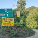 또와펜션