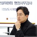 분당-수내-307 이미지