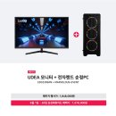 현대PC랜드 이미지