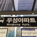 우성버스 이미지