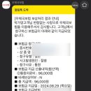좋은아침병원 이미지