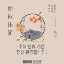 플랜트스터디카페원주반곡라운지 네이버블로그