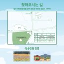 산소카폐 청송정원 (2) 이미지