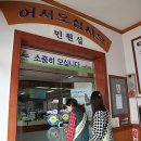 마동주민센터 이미지