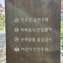 청암산(회현)화장실 이미지