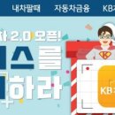 차차차PC 이미지