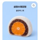 밍즈