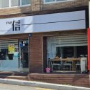 더신뷰티 네이버블로그