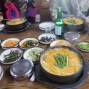 아산매운탕 이미지