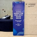 10만 유튜버 이지쌤의 지식 콘텐츠 기획부터 브랜딩까지 | [과기부x한국과학창의재단] 과학문화 디지털 콘텐츠 양성 과정 🩵예람쌤