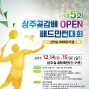 문의1(상주)