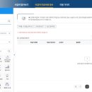 동해아이온소아치과의원 이미지