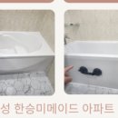 처인집수리 이미지