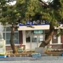 이화초교 정문 이미지