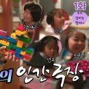 55세 할머니가 장애가 있는 막내손녀에게 용기를 주는 법 이미지