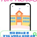 노엘유치원 네이버블로그