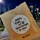 아만떼델커피