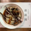 소쇄원 - 담양군 | 김포 맛집 상궁전(구 소쇄원간장게장)｜애기봉 근처 간장게장 정식 후기
