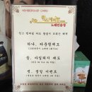 킹스노래연습장 네이버블로그