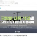 이미 24번 기체까지 완성된 한국공군용 F-35A 이미지