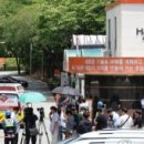 주식회사 인화종합관리