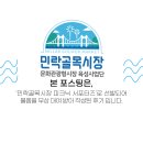 민락골목시장 네이버블로그