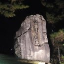 썬힐 | [골프장 후기] 썬힐GC