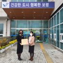 주교면행정복지센터 이미지