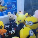 터미널 게임랜드 이미지