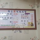 안동서부시장 이미지