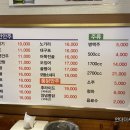스탑싸인식당