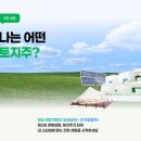 [소개] 제주애월 전원주택매매 실매물 경매 50대창업 시골땅매매 농지매매 , 트랜스파머
