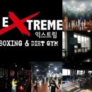 여수복싱체육관 이미지