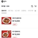 골든디쉬아메리칸차이니즈 네이버블로그