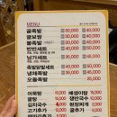 남가족발 네이버블로그