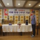 0907 다함께 걷기 창립 2주년 기념 산행 이미지