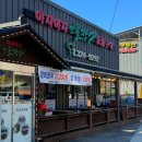 아자아자식당 | 용인 장어구이 맛집 아자아자, 인생 양념 민물장어 발견! 솔직 담백한 후기